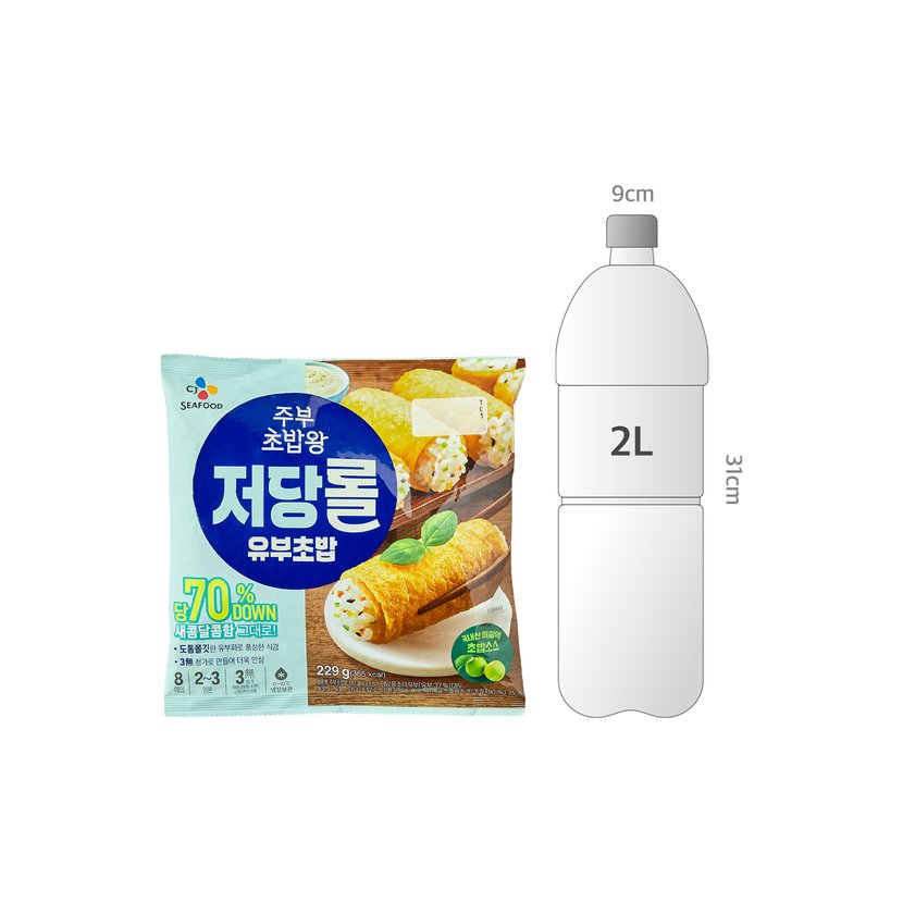 사이즈비교이미지