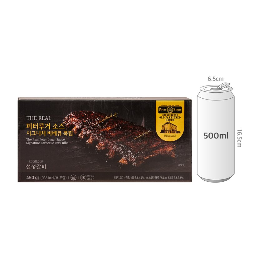 사이즈비교이미지