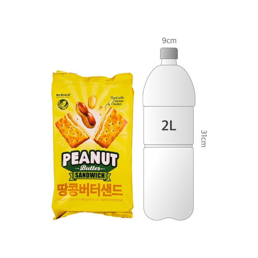 사이즈비교이미지BULK