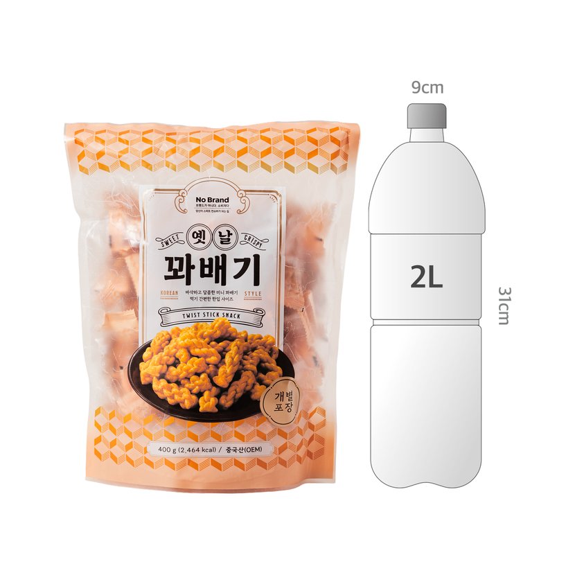 사이즈비교이미지