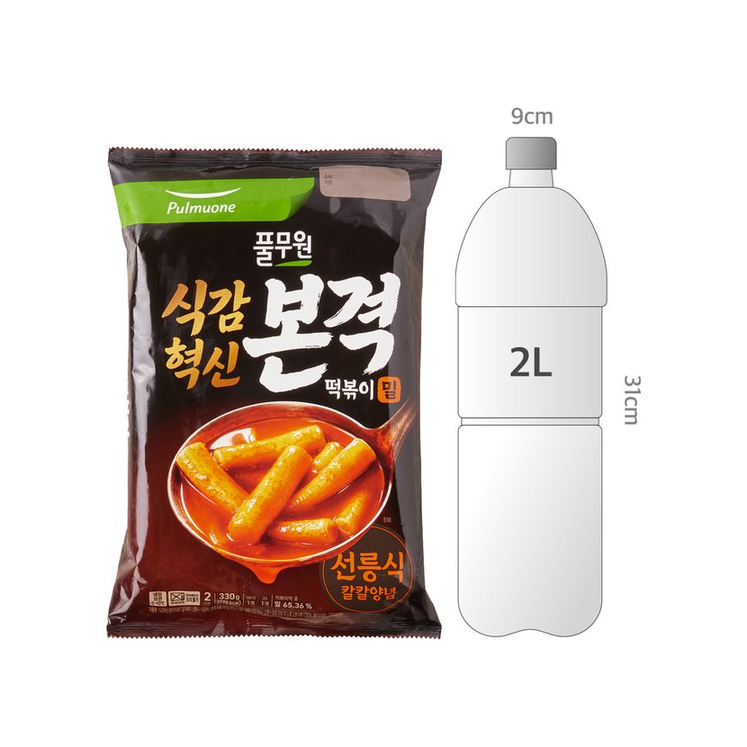사이즈비교이미지