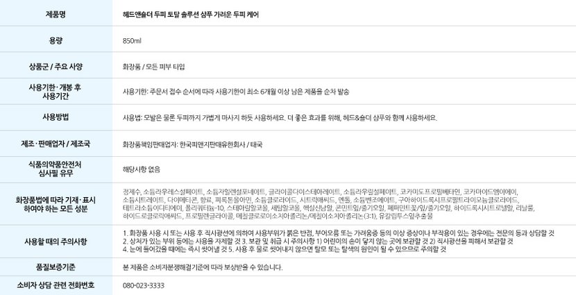 상세이미지2