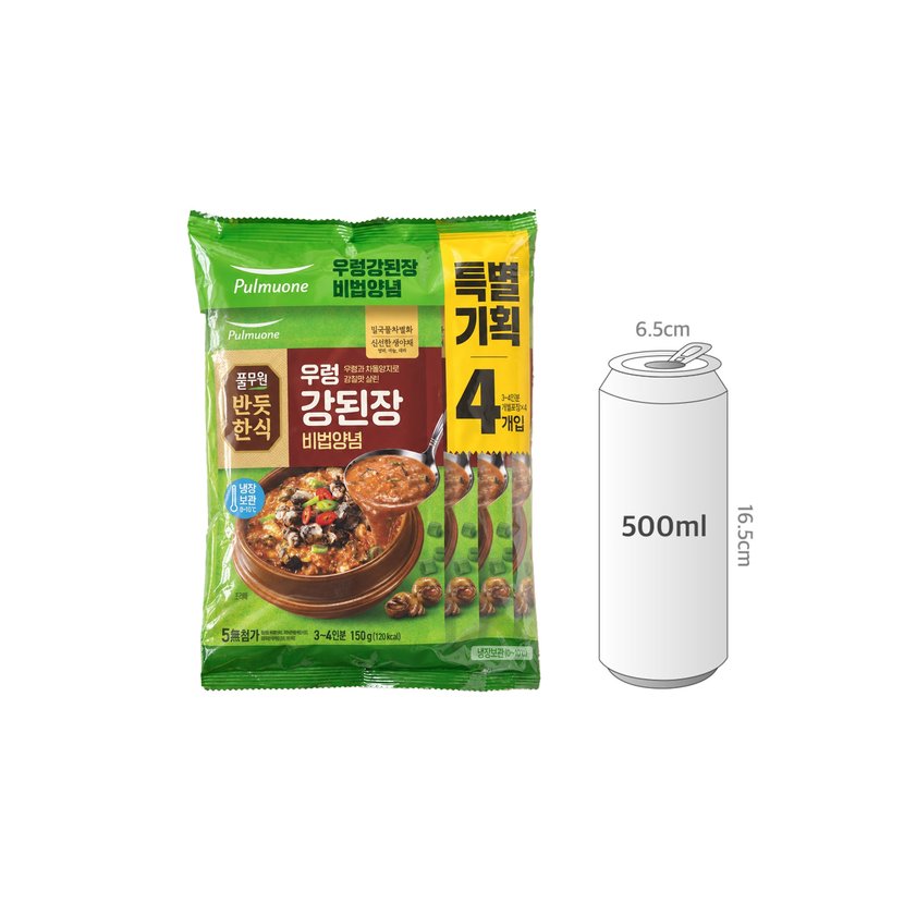 사이즈비교이미지BULK