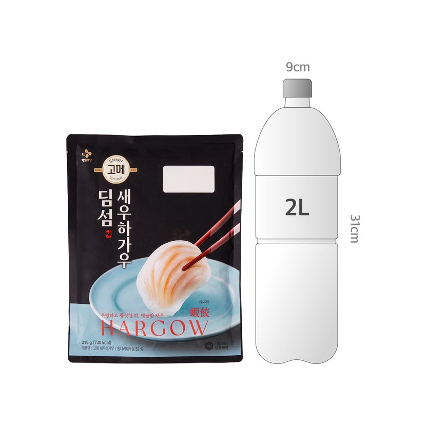 사이즈비교이미지