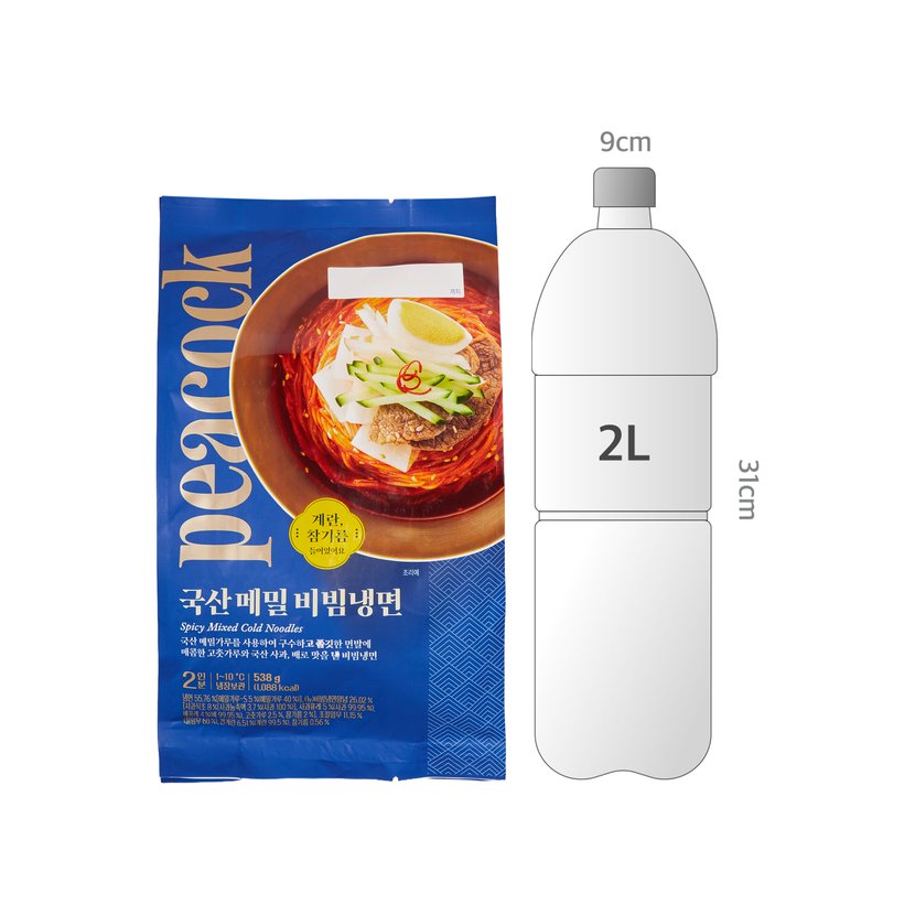 사이즈비교이미지