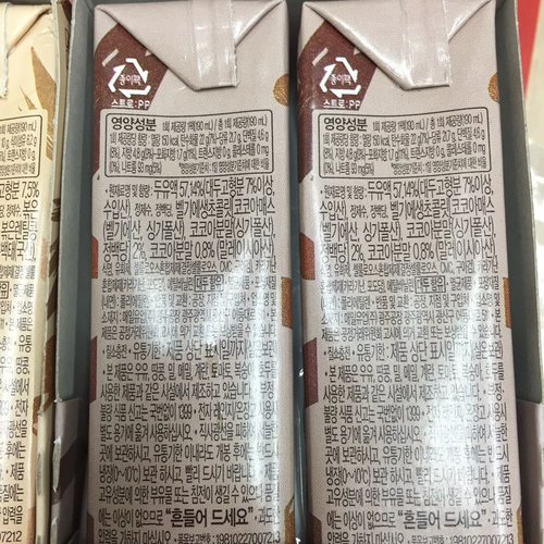 매일두유 초콜릿 190ml×4본