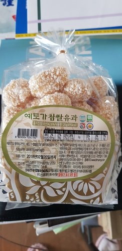 [담양한과] 방울 찹쌀 유과 120g