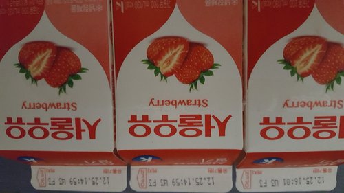 [서울우유] 딸기우유 (200ml*3)