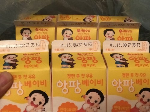 [서울우유] 앙팡 베이비 우유 (200ml*3개)