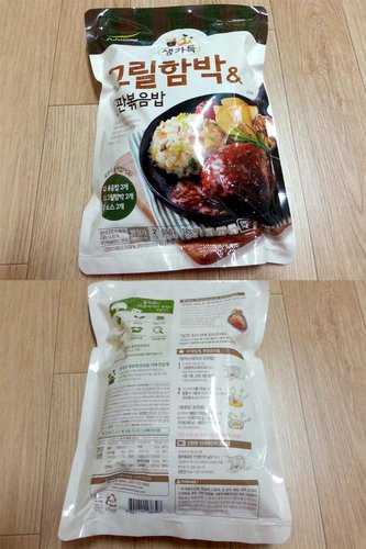[풀무원] 그릴함박 철판볶음밥 550g (2인분)