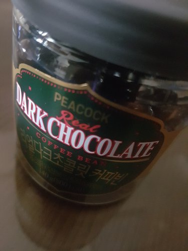 [피코크] 리얼 다크 초콜릿 커피빈 140g