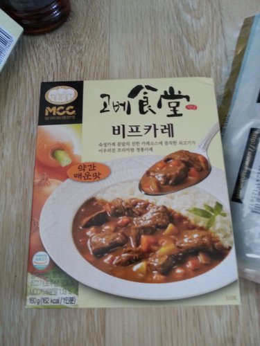 [MCC] 고베식당 비프 카레(약간 매운맛) 160g