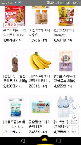 [서울우유] 바나나우유 (260ml*2개)