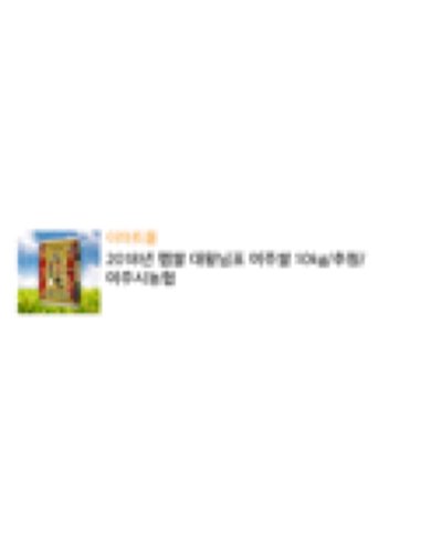 2020년 대왕님표 여주쌀 10kg/여주시농협