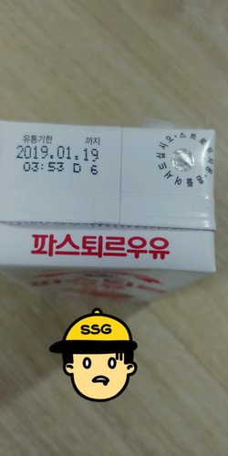 파스퇴르 전용목장 딸기 멸균우유 190mlx24팩