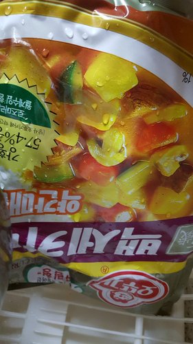 [오뚜기] 백세 카레 (약간매운맛) 1kg