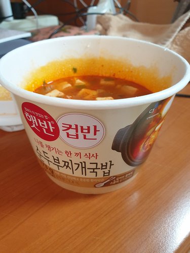 햇반컵반 순두부찌개국밥173.7g