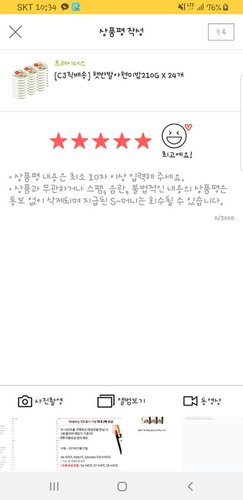 [CJ직배송] 햇반발아현미밥210G X 24개