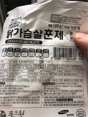 닭가슴살(무가염) 1kg(100gx10팩)/냉장닭가슴살 헬스닭가슴살