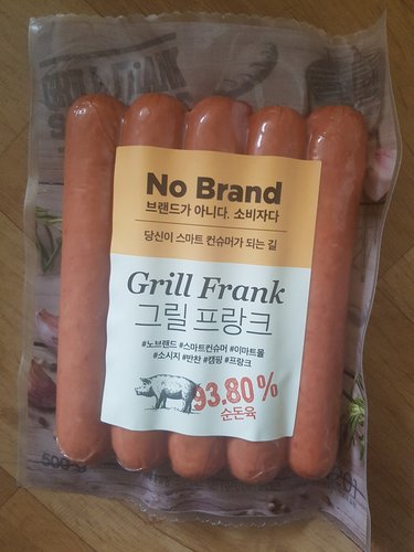 [노브랜드] 그릴 프랑크 소시지 햄 500g