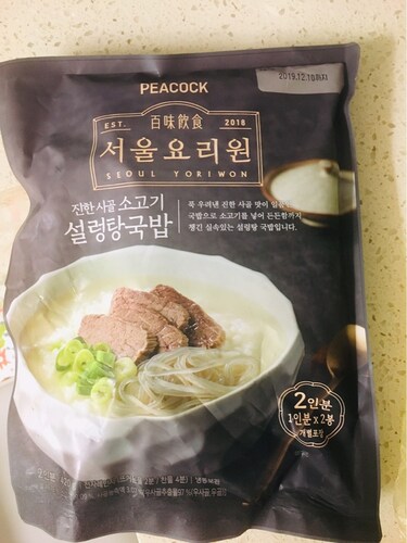 [피코크] 서울요리원 진한 사골 소고기설렁탕국밥 420g(210g*2개입)