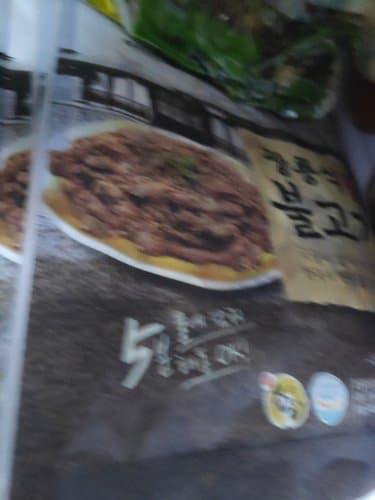 [무료배송][도드람한돈] 광릉식직화불고기 1.2kg (200gX6팩)