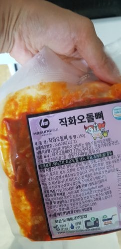 [닭집아들]직화튤립닭발250g 호적메이트 홍지윤 홍주현 홍자매가 먹은 닭발