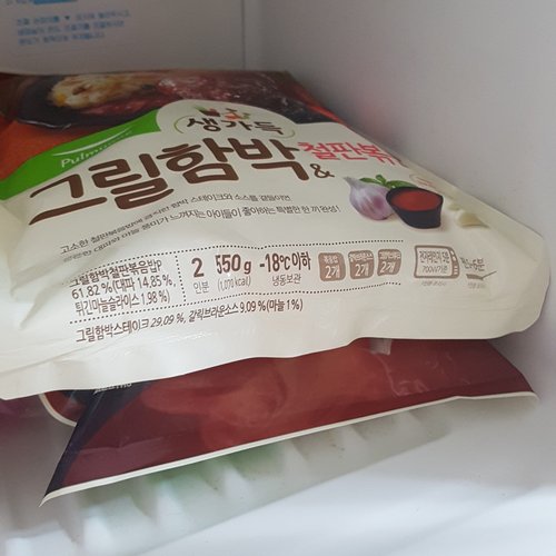 [풀무원] 그릴함박 철판볶음밥 550g (2인분)