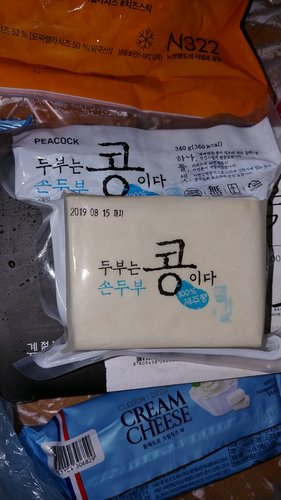 [피코크] 제주콩 손두부 340g