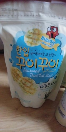 파래맛 한입 꾸이꾸이 (150g)