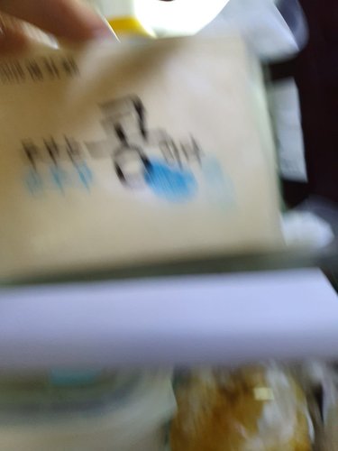 [피코크] 제주콩 손두부 340g