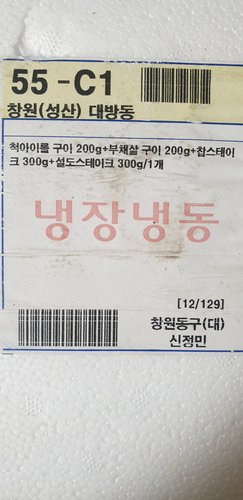 ★ 소고기 구이 1kg 배불특가 (소고기 무한리필 1인분 가격 19,800원 그대로!)