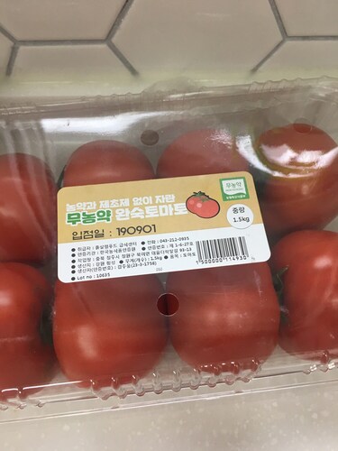 친환경 토마토 1.5kg/박스