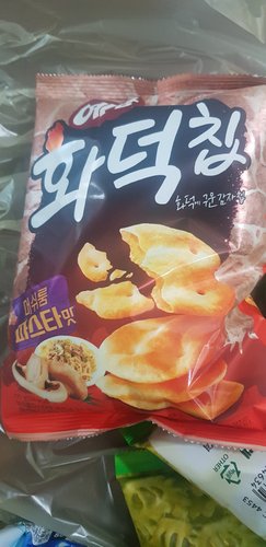 오리온 예감 화덕칩 머쉬룸파스타맛 125g
