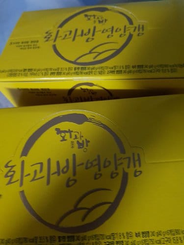 [화과방] 달콤한 큐빅 영양갱 (40gX30개입) +쇼핑백
