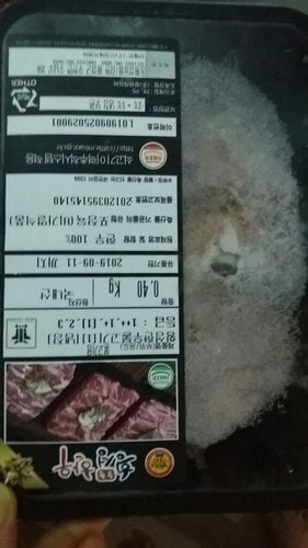 [냉장][농협횡성한우] 어사품 1등급 정육세트 4호 불고기2팩+국거리1팩+산적1팩/팩당400g/총1.6kg