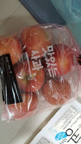 맛있는 햇 홍로 사과 1.5kg / 봉