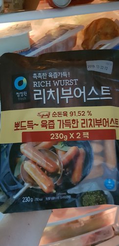 [청정원] 리치부어스트 230g(2개입)