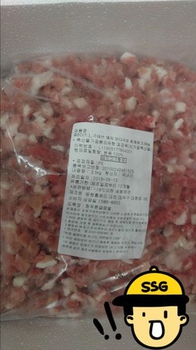 국내산 돼지 앞다리살 찌게용2.5kg (작게 썰려 있음)