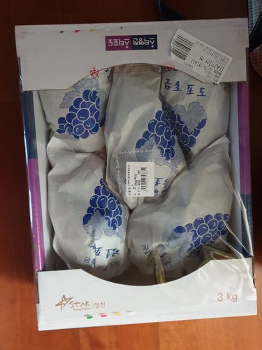 [가락시장] 달콤한 머루포도 3kg / box