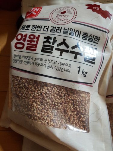 (햇) 영월 찰수수쌀 1kg