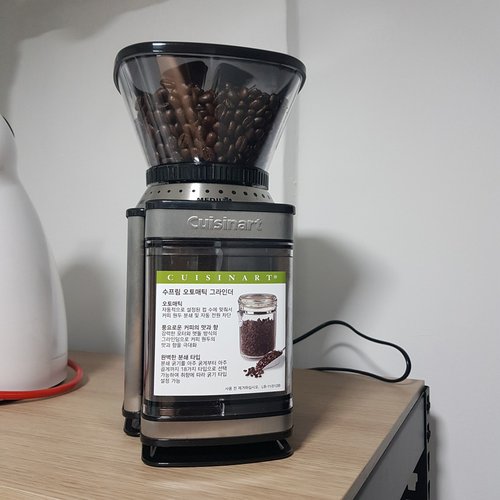[쿠진아트]오토매틱 커피그라인더 DBM-8KR + 원두증정