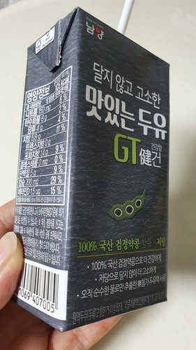 건강한두유GT고칼슘검은콩(190ml*16입)