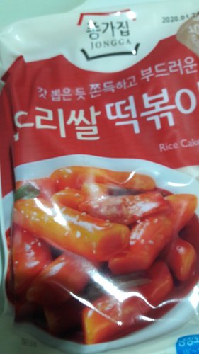 [종가집] 우리쌀 떡볶이떡 400g