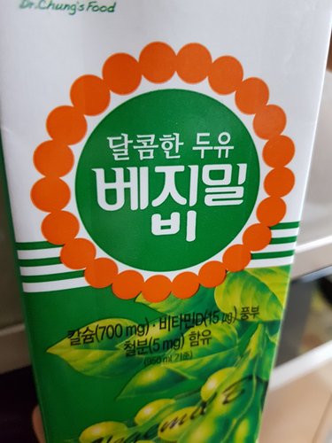 [베지밀] 달콤한 베지밀 B 3,420ml (190ml18+6입)
