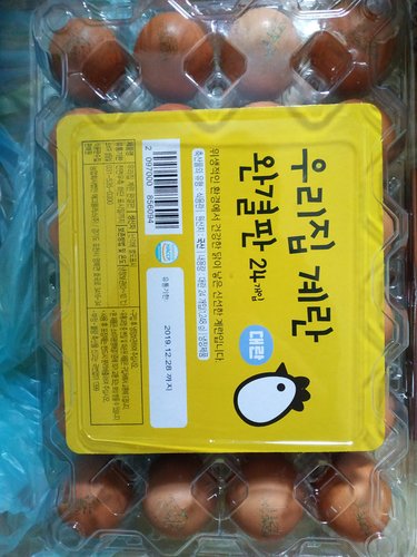 [미운영]우리집 계란 완결판 24개입 대란 1,248g