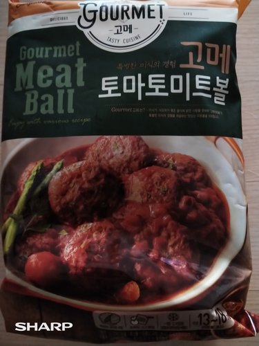 [고메]  토마토 미트볼 548g