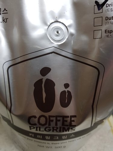 커피필그림스 원두커피 에티오피아 시다모 500 g [SSG 배송상품] / 드립분쇄