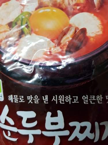 [진한식품] 참스토리 순두부찌개 250g