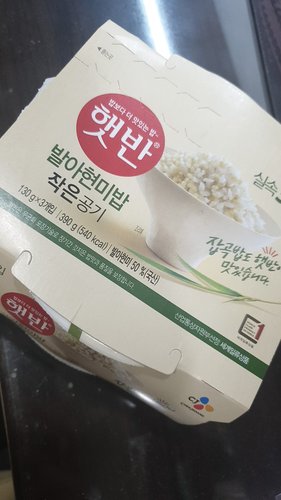 [CJ직배송] 햇반 발아현미밥 작은공기 130g x 18개